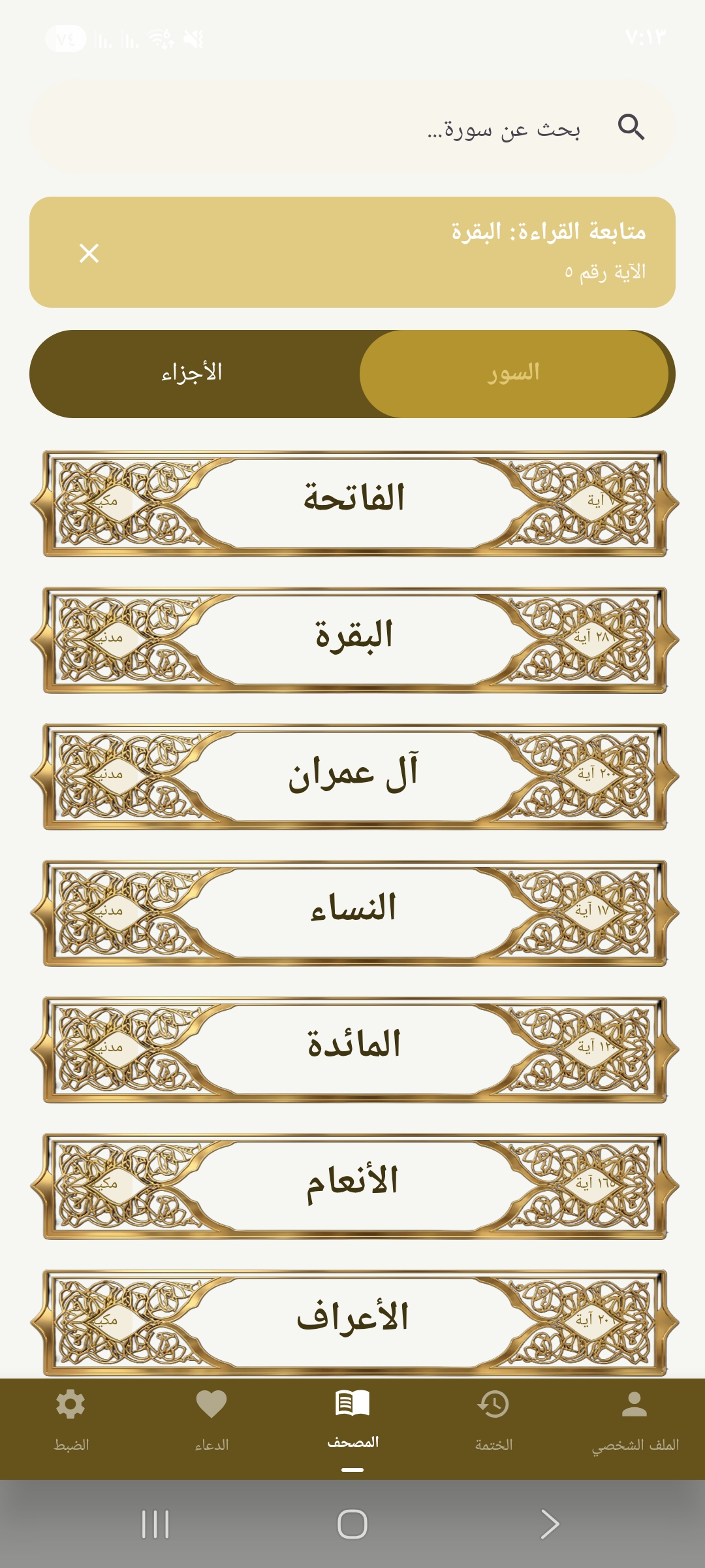 صورة 1