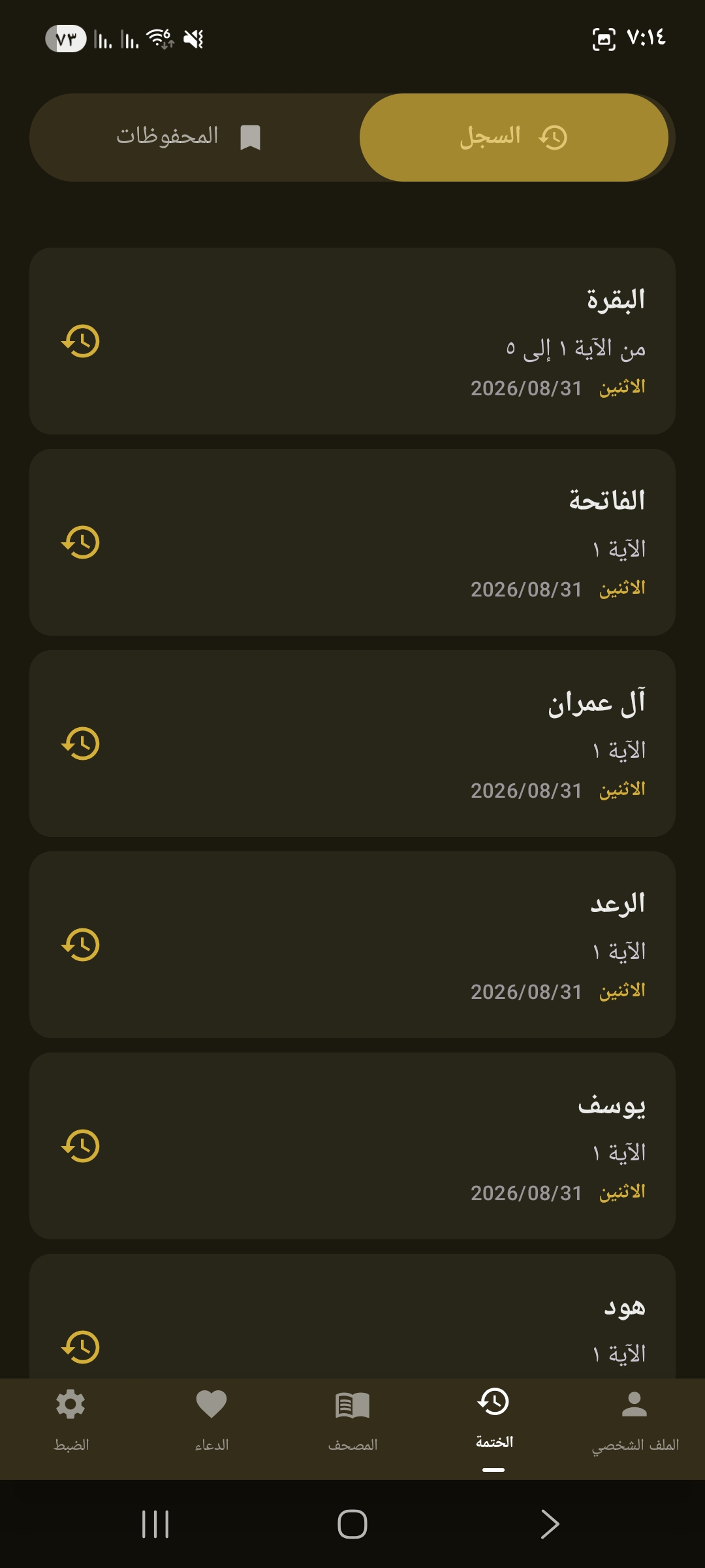 صورة 3