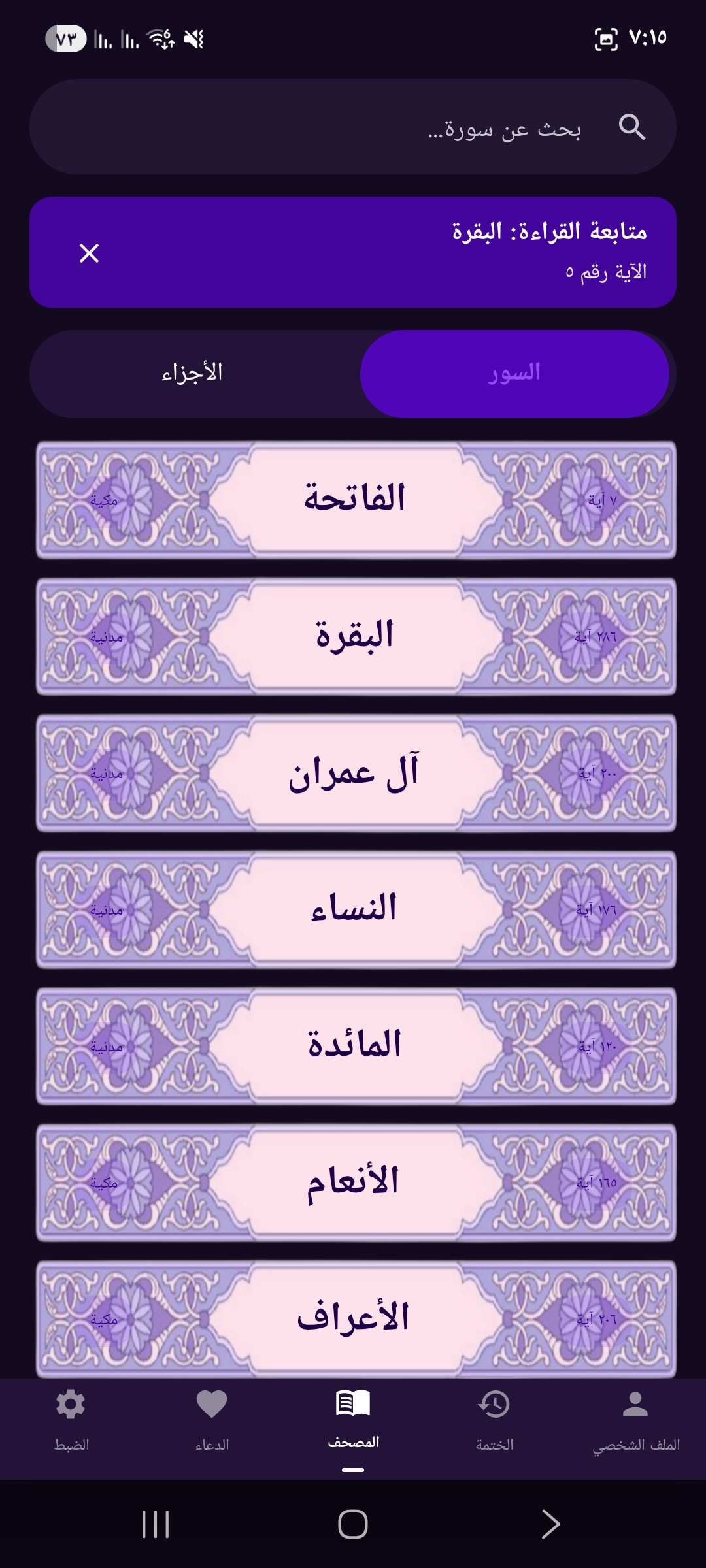صورة 4