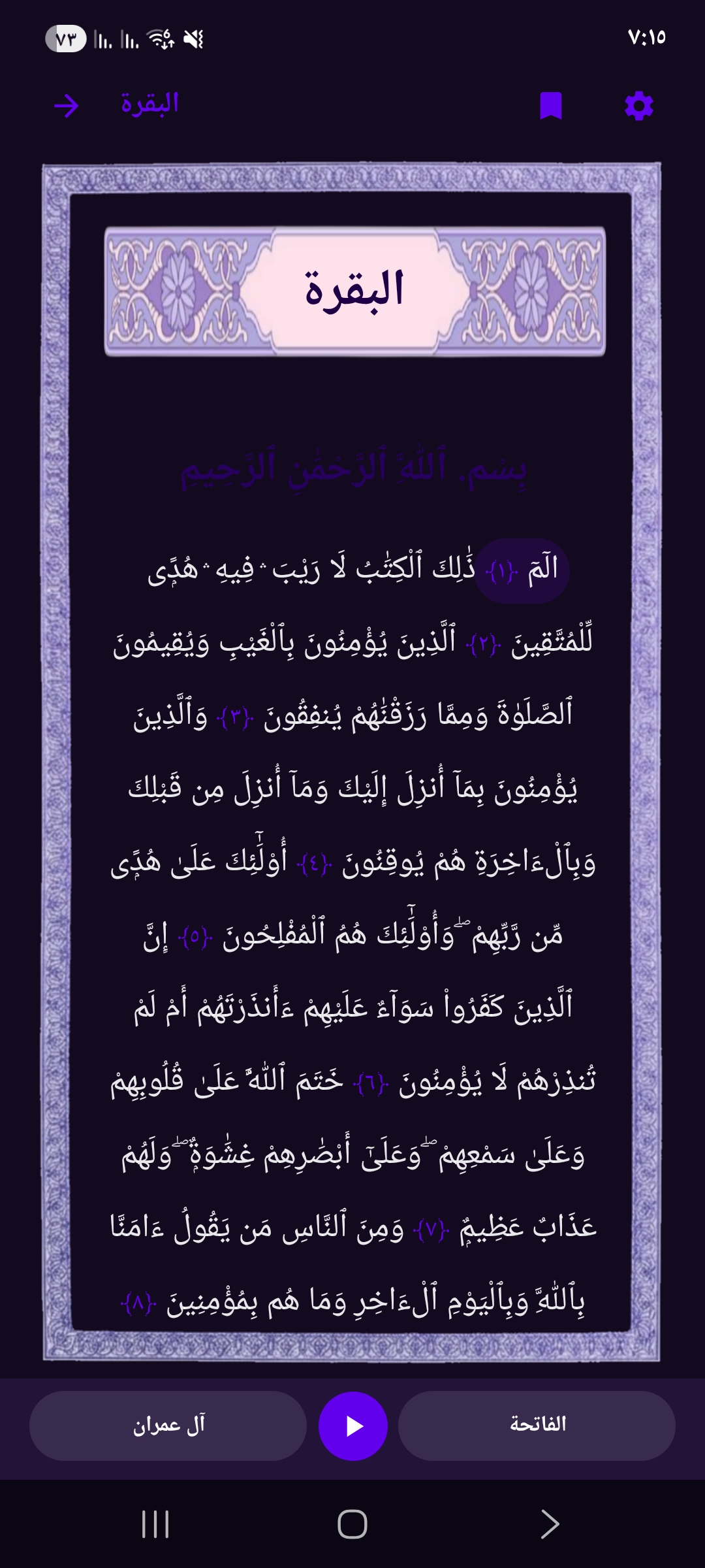 صورة 5