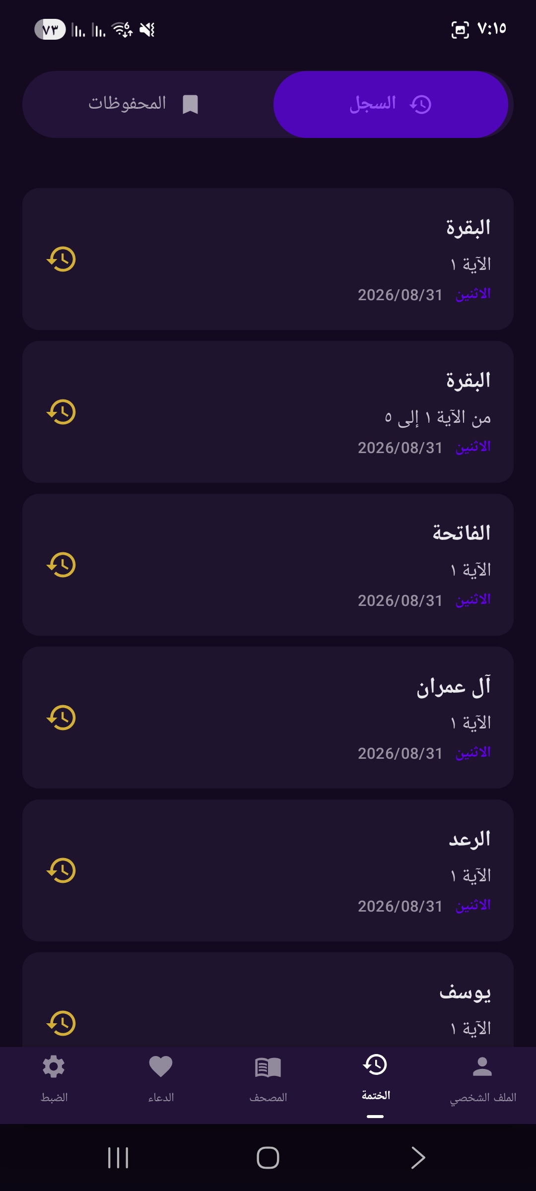 صورة 6